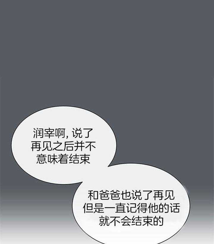 第112话_再见不是结束0
