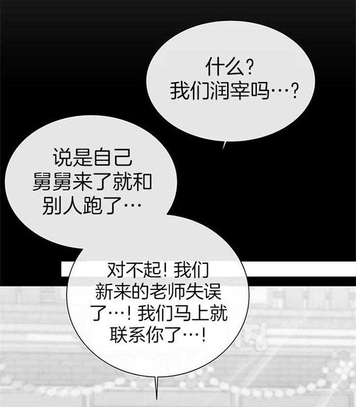 第112话_再见不是结束10