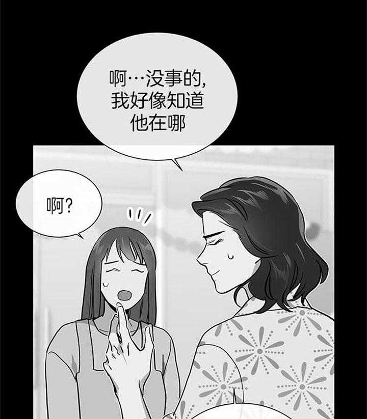 第112话_再见不是结束12