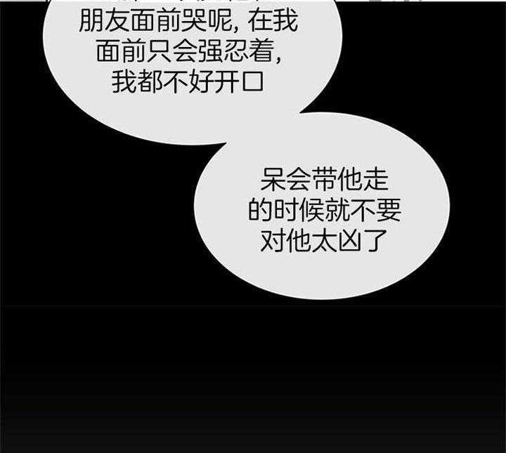 第112话_再见不是结束28
