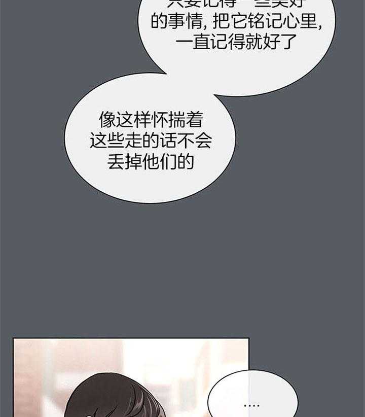 第112话_再见不是结束3