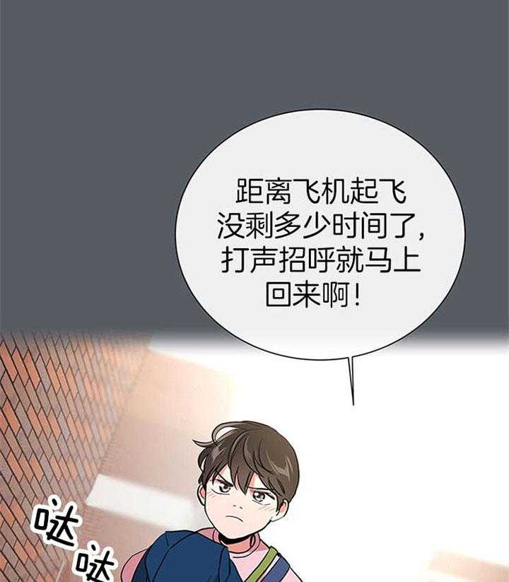 第112话_再见不是结束6