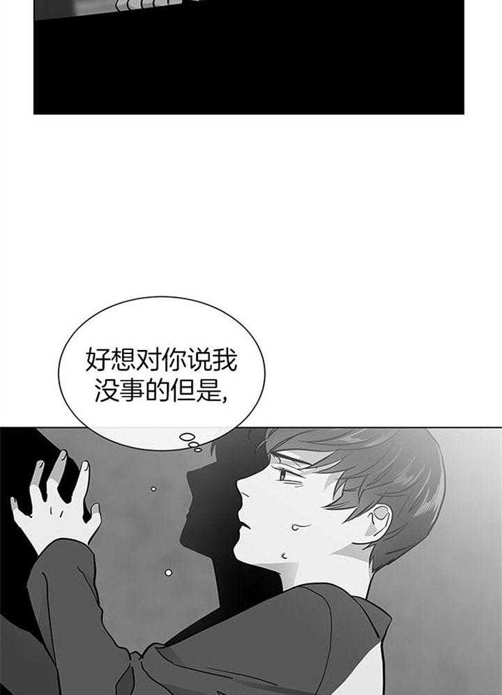 第111话_怎么会是他10