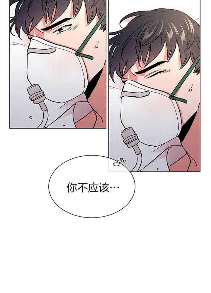 第111话_怎么会是他15