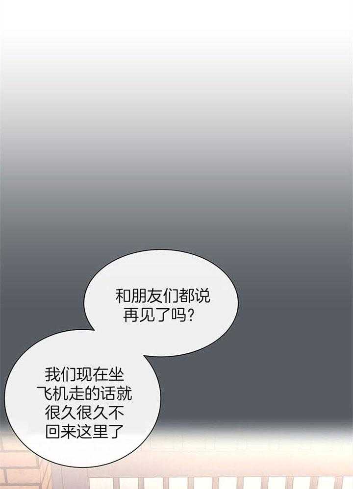 第111话_怎么会是他18
