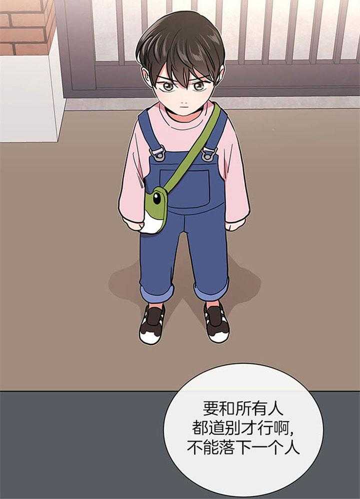 第111话_怎么会是他19