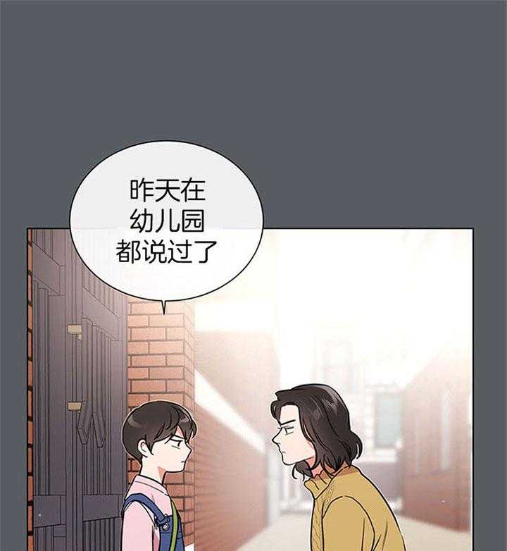 第111话_怎么会是他20