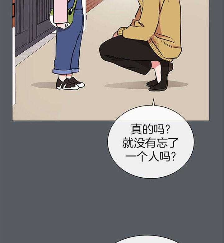 第111话_怎么会是他21