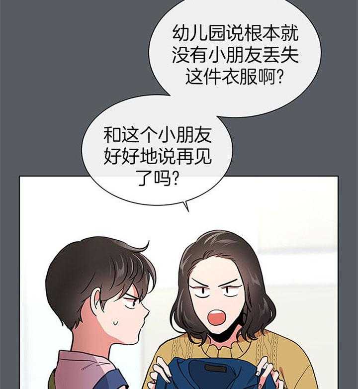 第111话_怎么会是他22