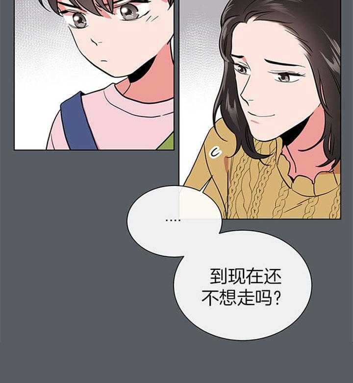第111话_怎么会是他24