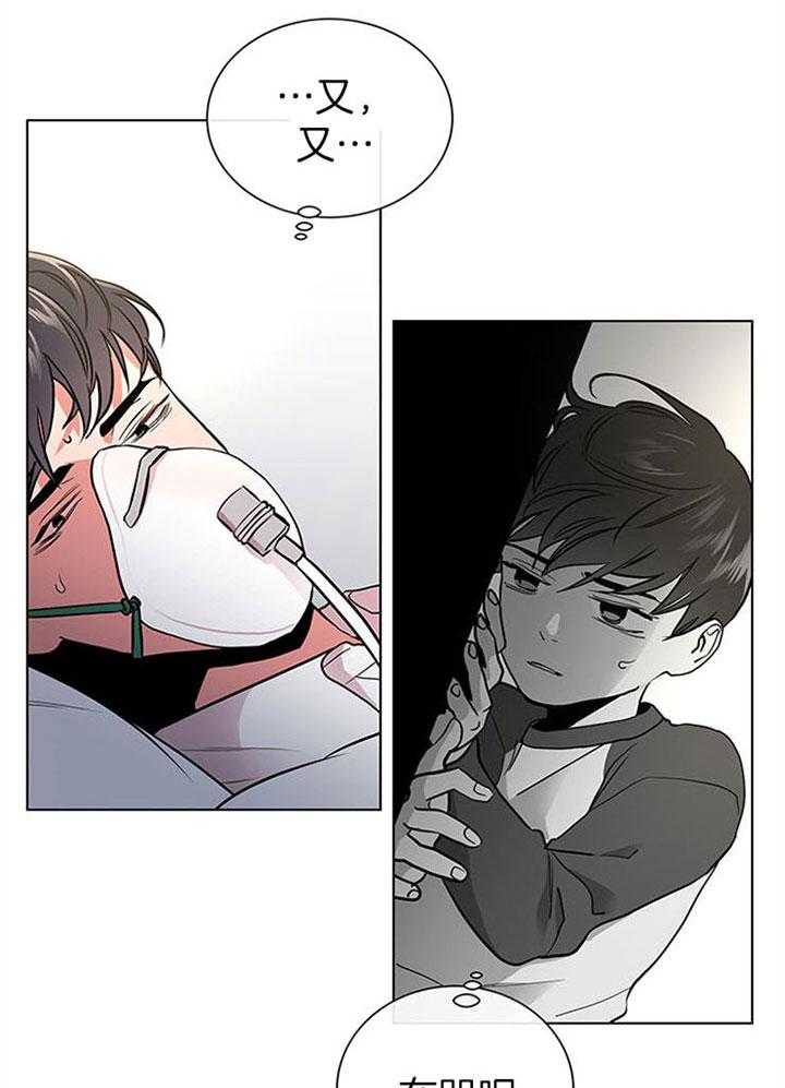 第111话_怎么会是他8
