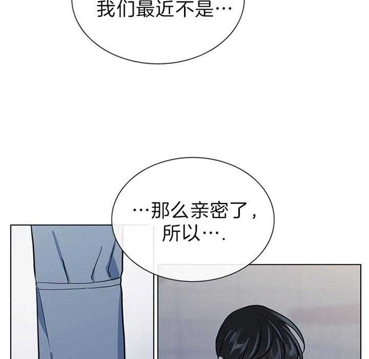 第109话_为什么交往10
