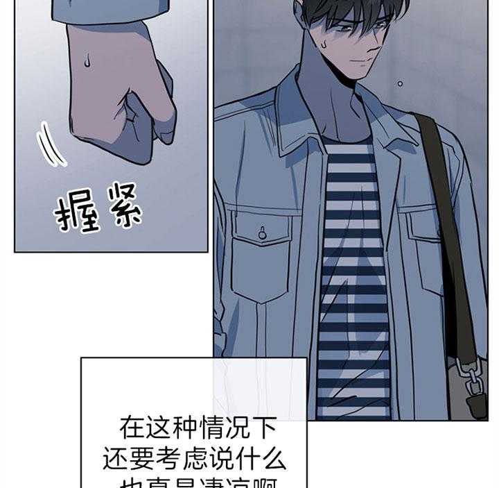 第109话_为什么交往11
