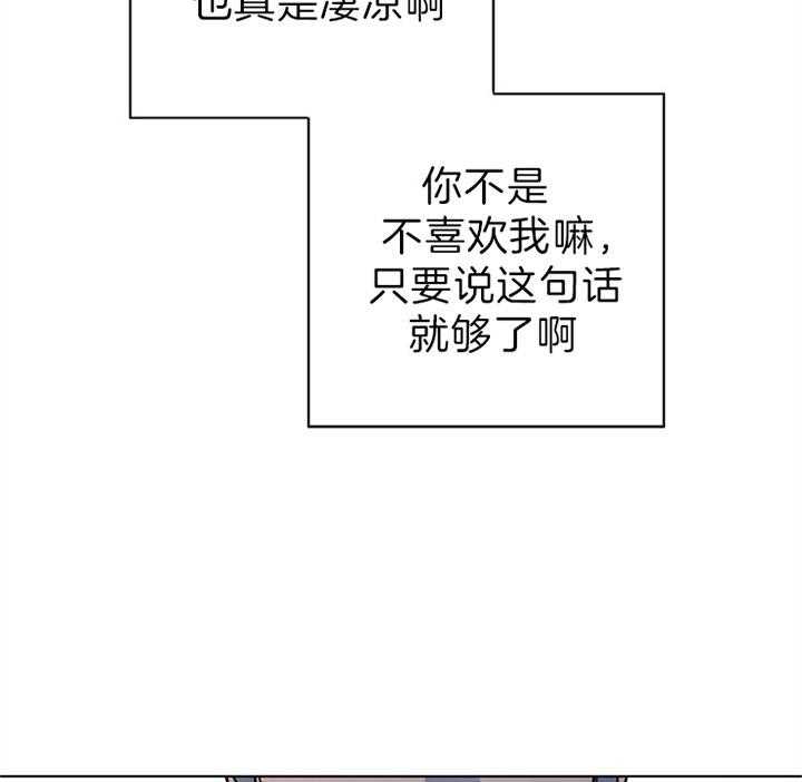 第109话_为什么交往12