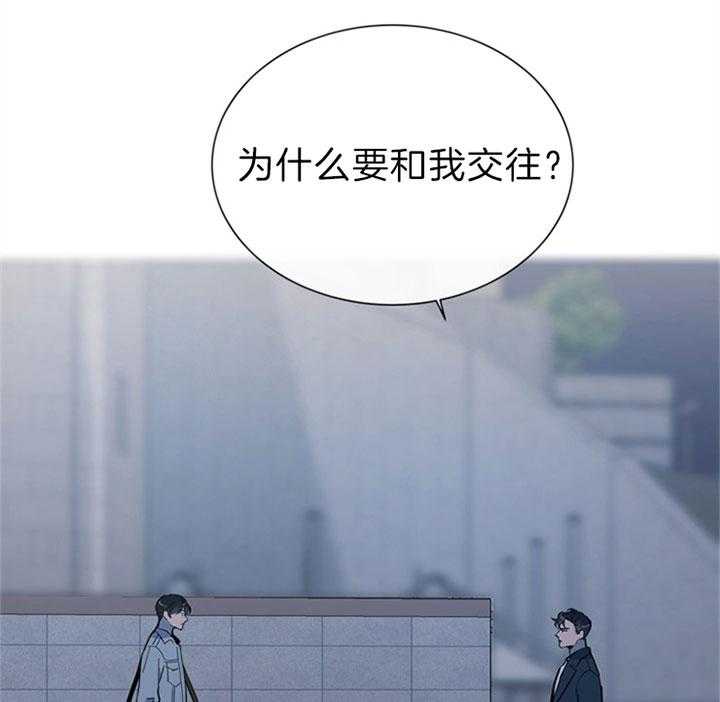 第109话_为什么交往14