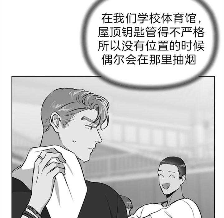 第109话_为什么交往18