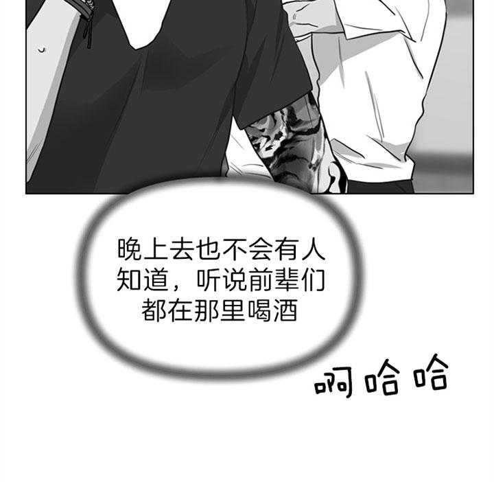 第109话_为什么交往19