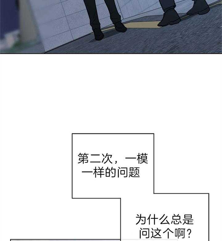 第109话_为什么交往26
