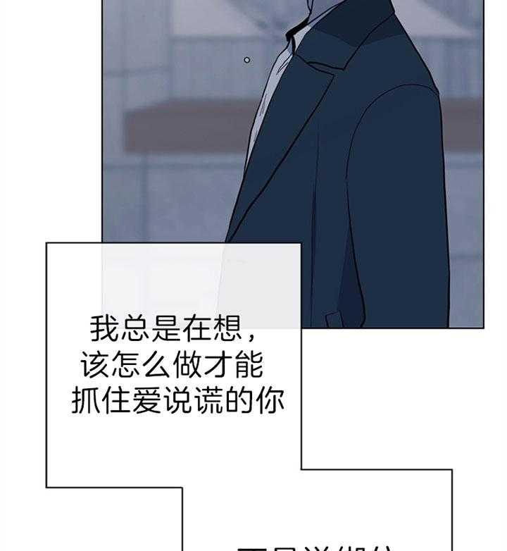 第109话_为什么交往29