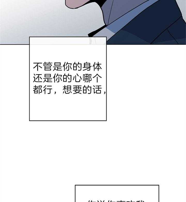 第109话_为什么交往31