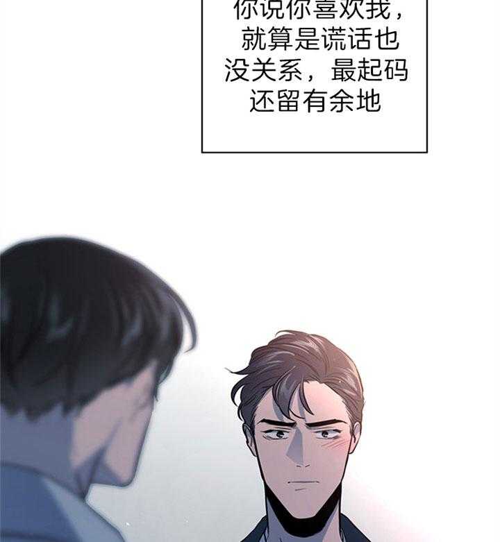第109话_为什么交往32