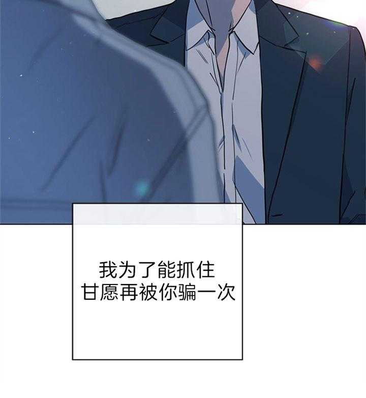 第109话_为什么交往33