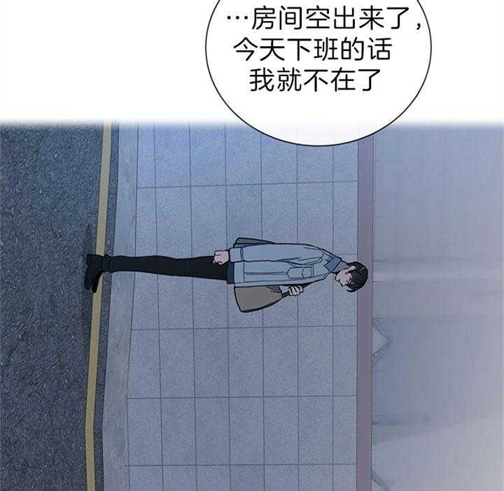 第109话_为什么交往4