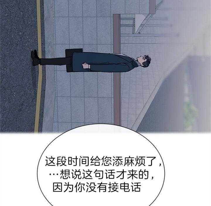 第109话_为什么交往5