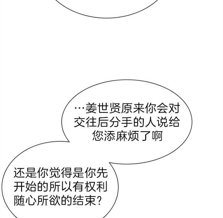 第109话_为什么交往6