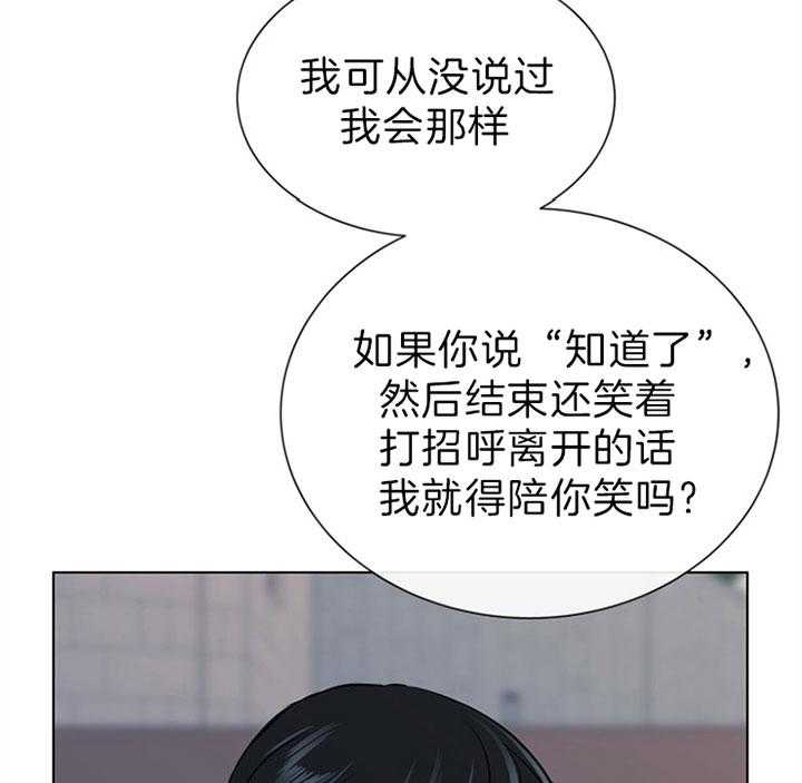 第109话_为什么交往8