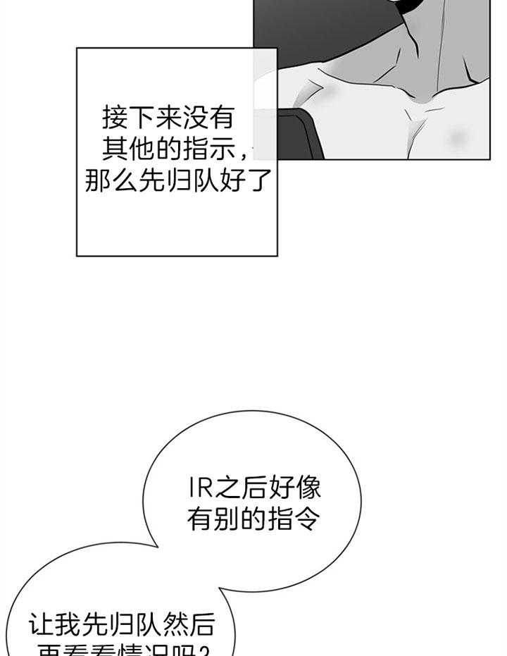 第108话_告别10