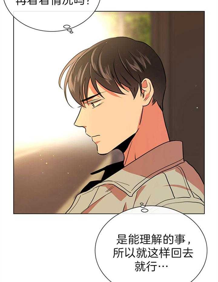 第108话_告别11