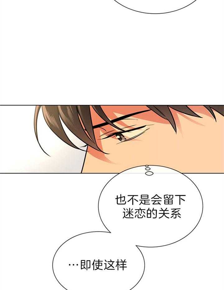 第108话_告别12