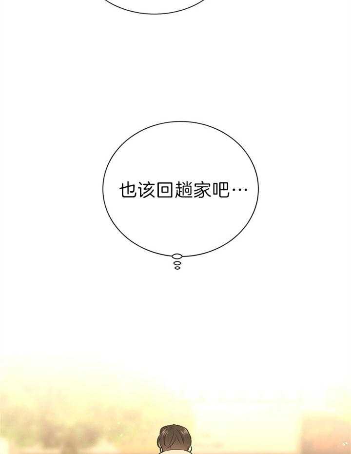 第108话_告别13