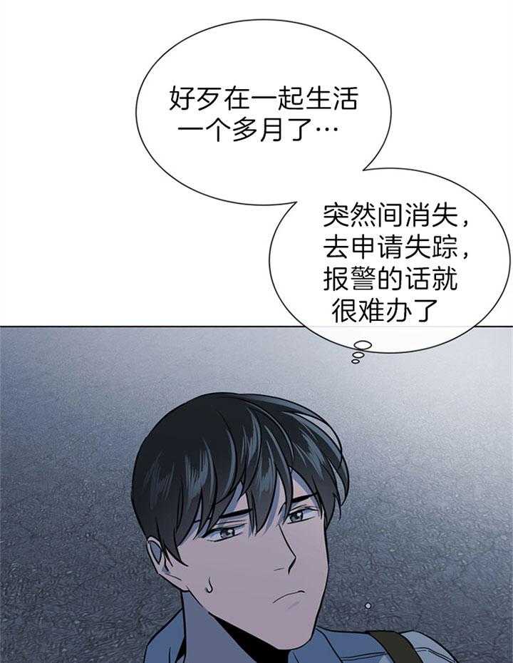 第108话_告别17