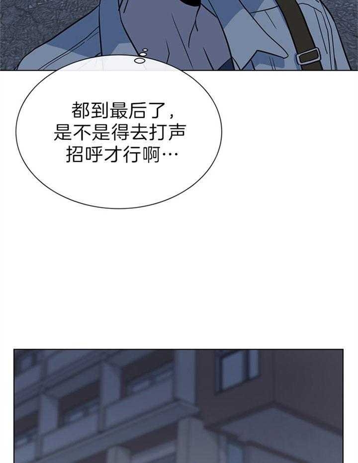 第108话_告别18
