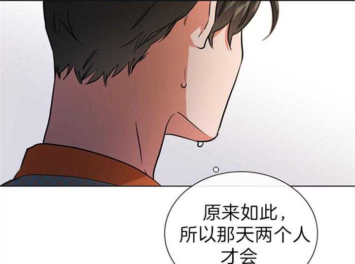 第107话_岔口14