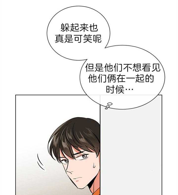 第107话_岔口2