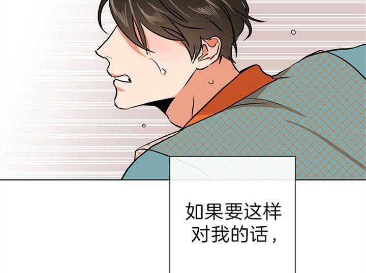 第107话_岔口28