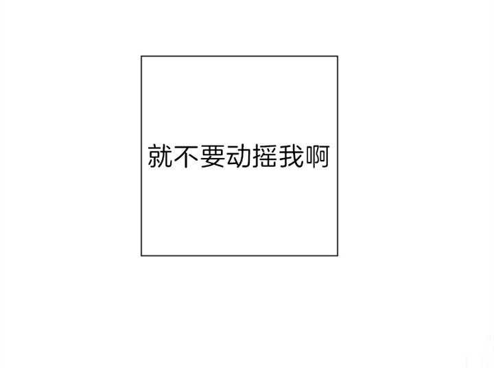 第107话_岔口31