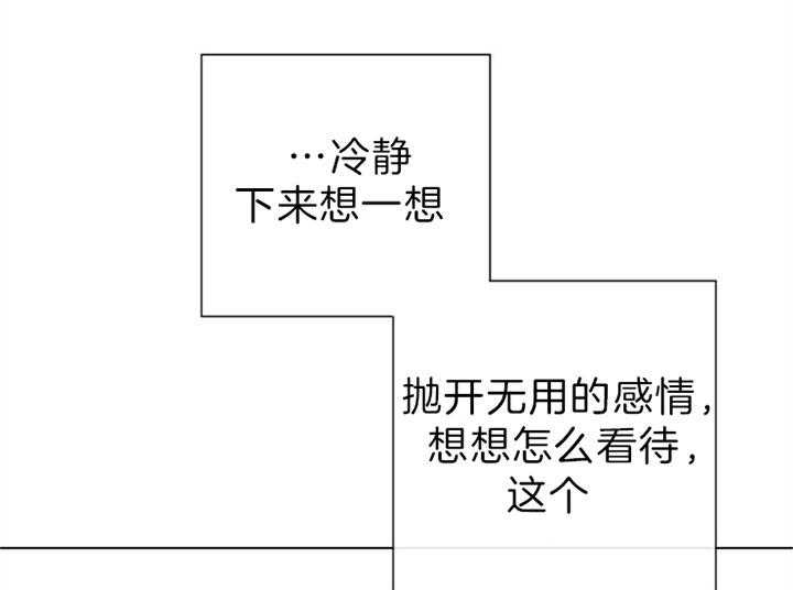 第107话_岔口34