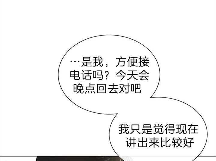 第107话_岔口38