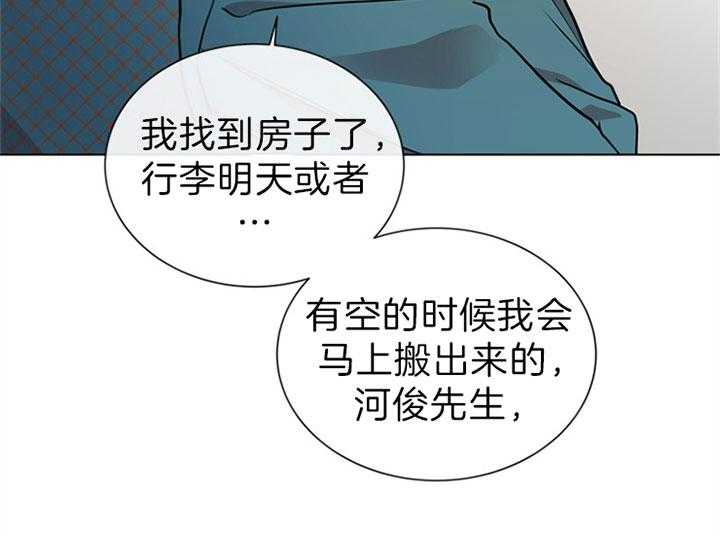第107话_岔口40