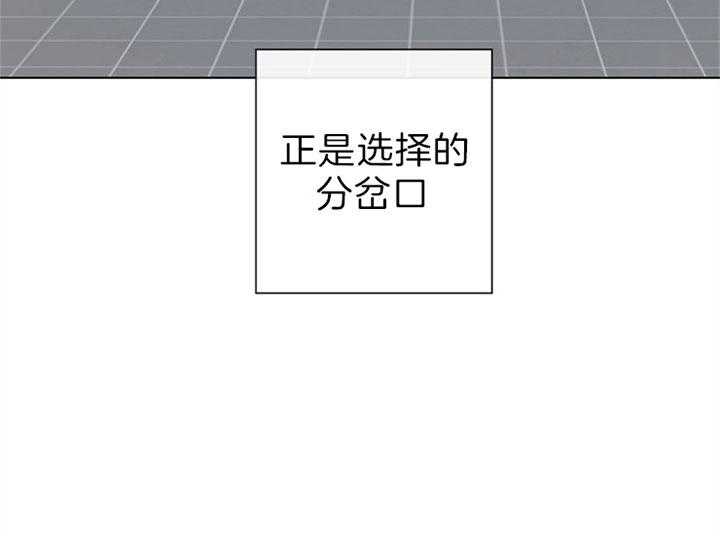 第107话_岔口44