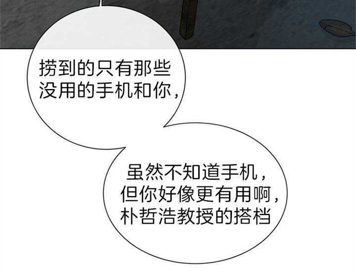 第106话_成为第一10