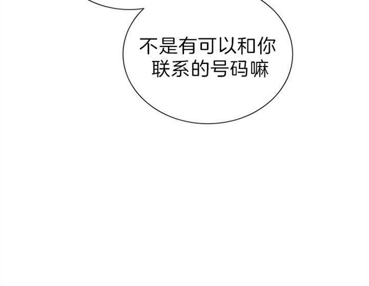 第106话_成为第一13