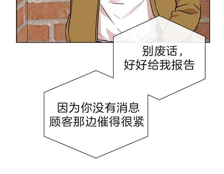 第106话_成为第一19