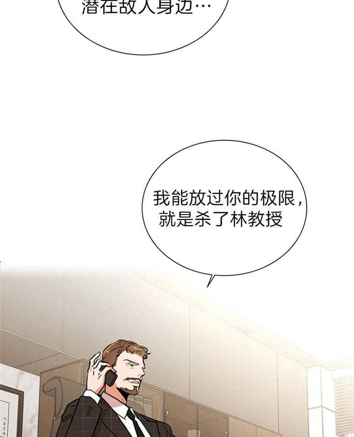 第106话_成为第一21