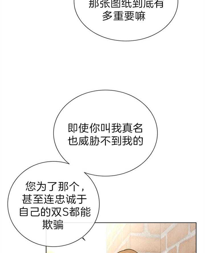 第106话_成为第一23