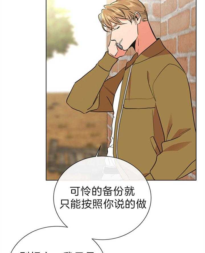 第106话_成为第一24